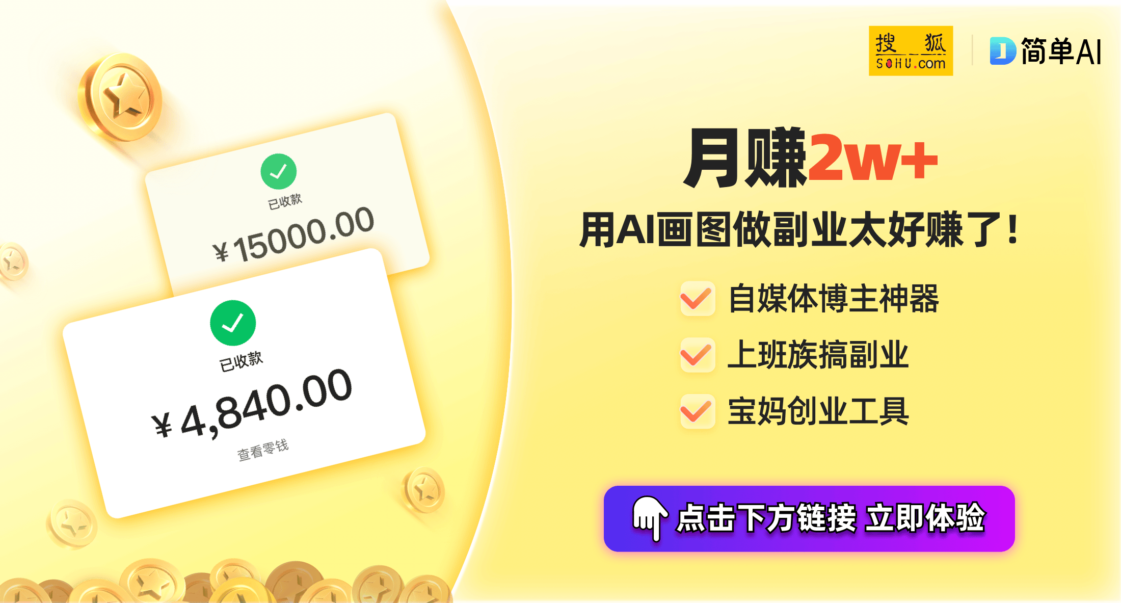 洞察：消费趋势与创意设计的崛起球王会体育2024年运动鞋市场(图1)