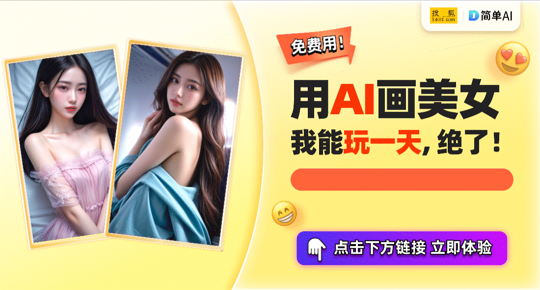 科技赋能专业运动新纪元球王会平台361度：(图1)