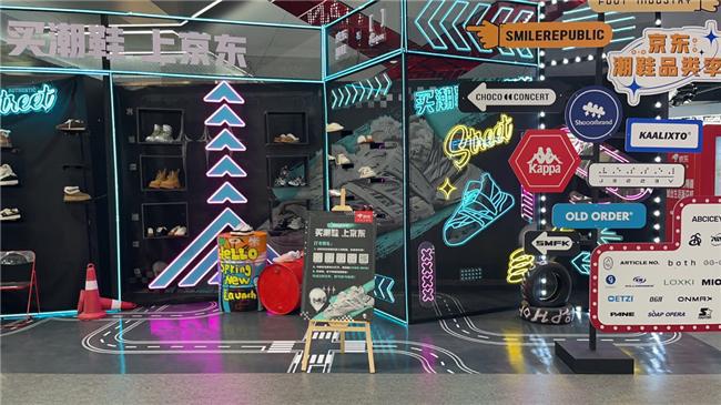 启 足下工业等潮牌汇聚天津京东MALL快闪店球王会体育京东Fanbox X潮鞋品类日开(图4)