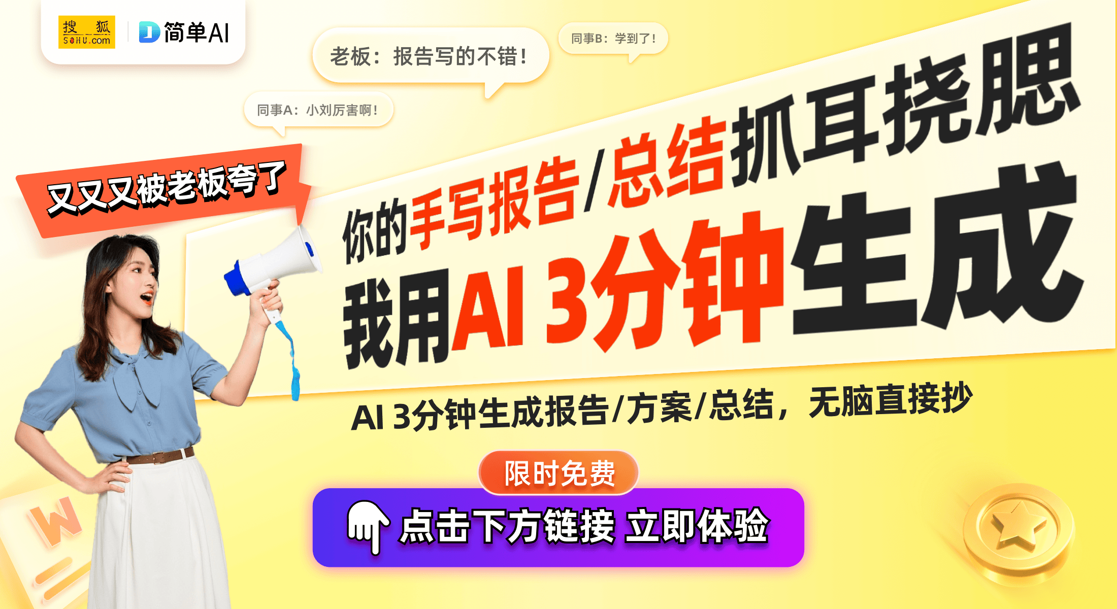 撼发售：科技与时尚的完美融合球王会体育乔丹飞影PB50震(图1)