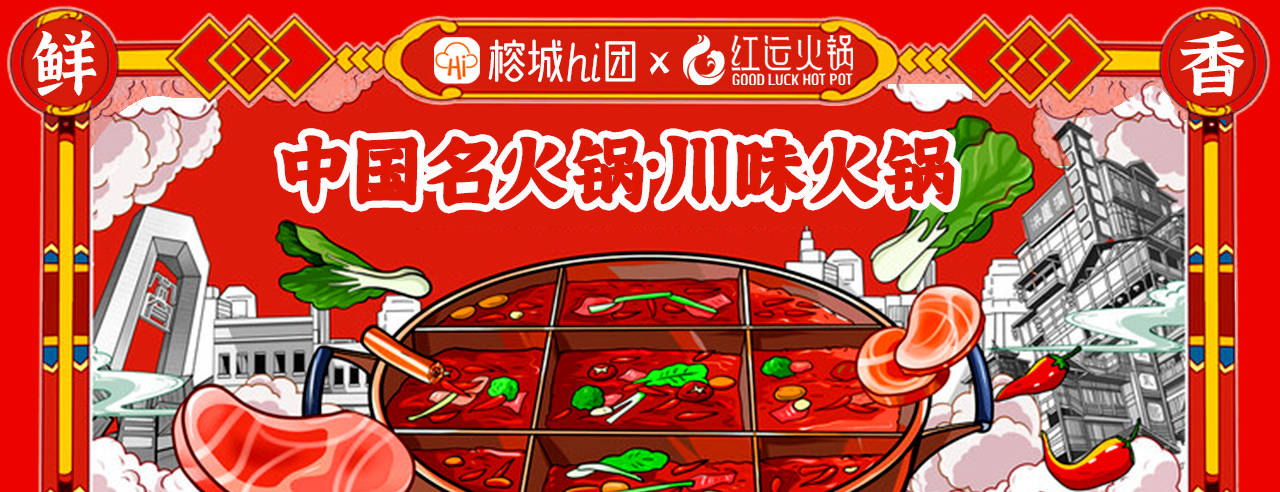 动“吃玩省”重塑福州生活服务版图球王会体育网站榕城hi团：AI驱