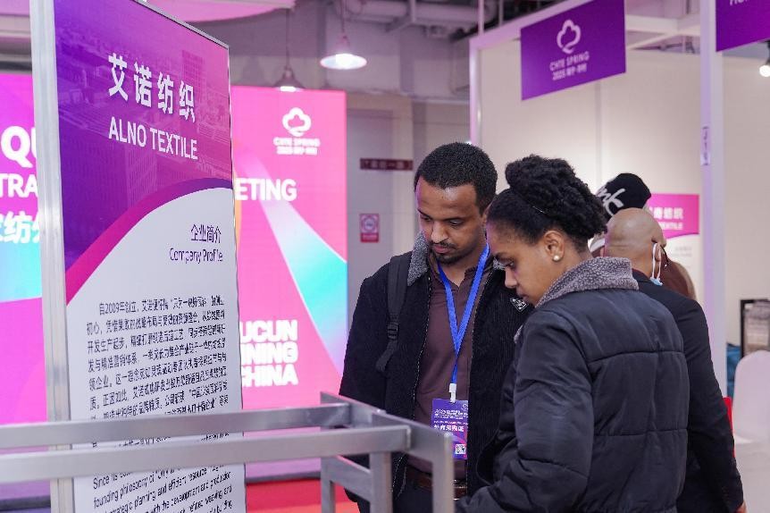 磅登场海宁春季家博会务实推进国际化发展！球王会平台“许村优品”家纺外贸对接会重(图4)