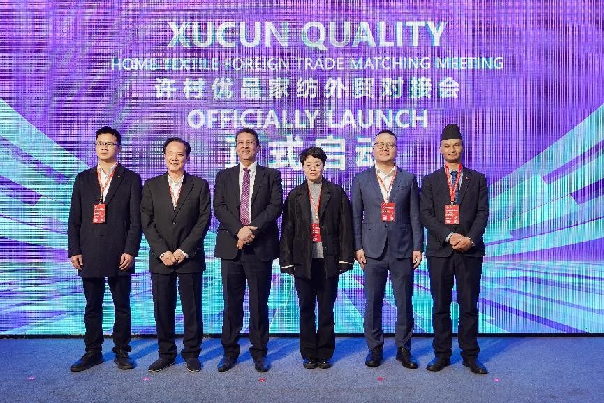 磅登场海宁春季家博会务实推进国际化发展！球王会平台“许村优品”家纺外贸对接会重(图7)