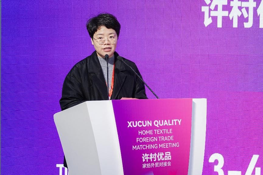 磅登场海宁春季家博会务实推进国际化发展！球王会平台“许村优品”家纺外贸对接会重(图9)