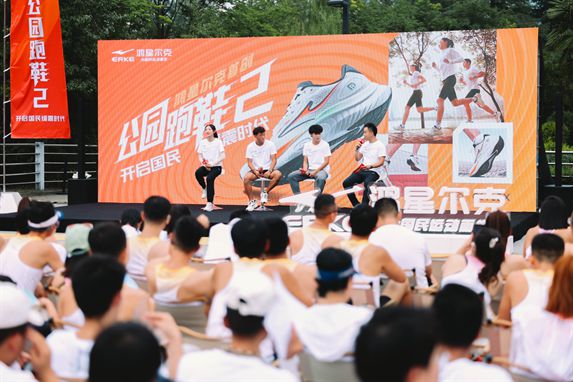 鸿星尔克公园跑鞋赋能国动新动能球王会入选2024年度好物！(图5)