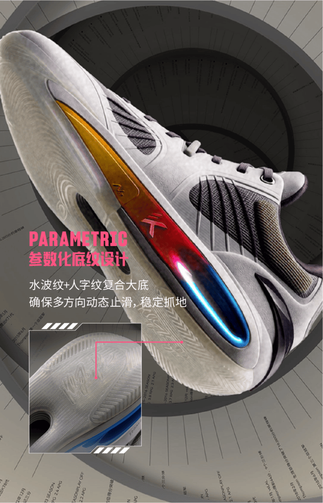 班纳、缪缪、Tala、ISPO 北京2025亚洲运动用品与时尚展球王会资讯10条 安踏、361°、李宁、耐克、奥康、NB、杜嘉(图8)