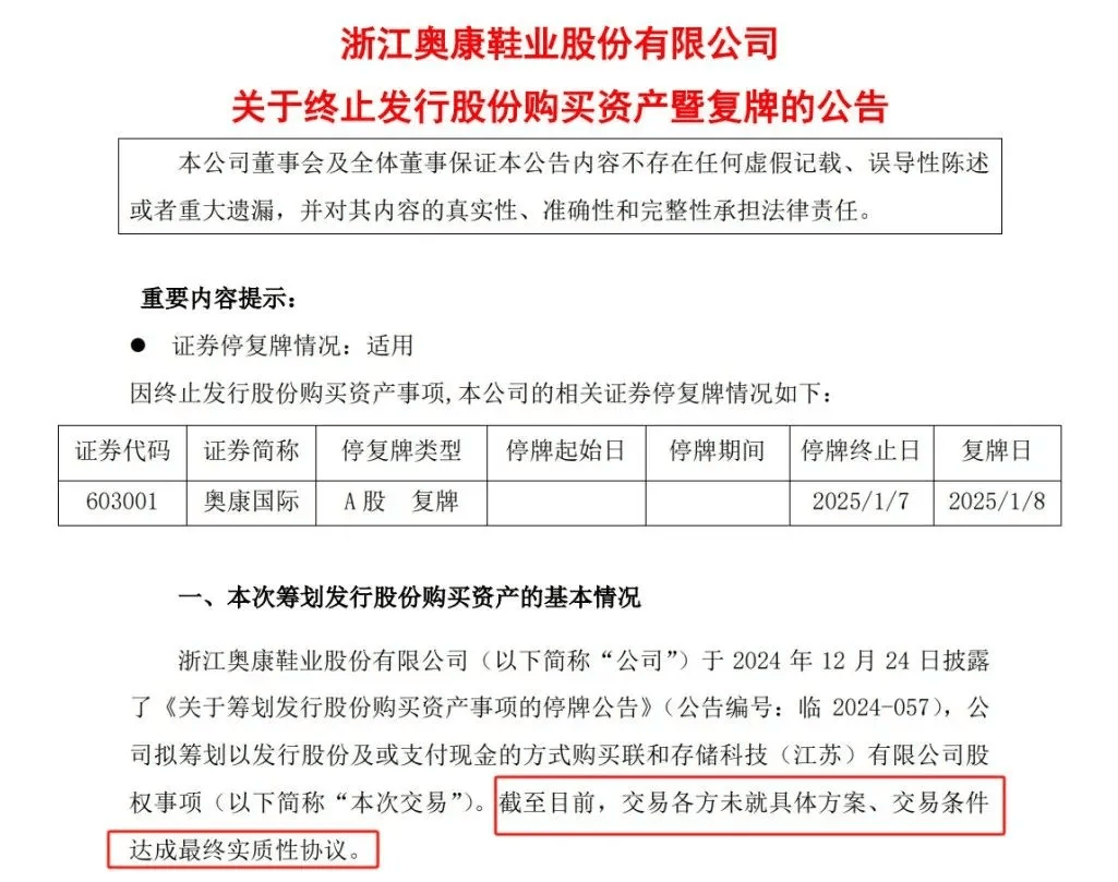 班纳、缪缪、Tala、ISPO 北京2025亚洲运动用品与时尚展球王会资讯10条 安踏、361°、李宁、耐克、奥康、NB、杜嘉(图10)