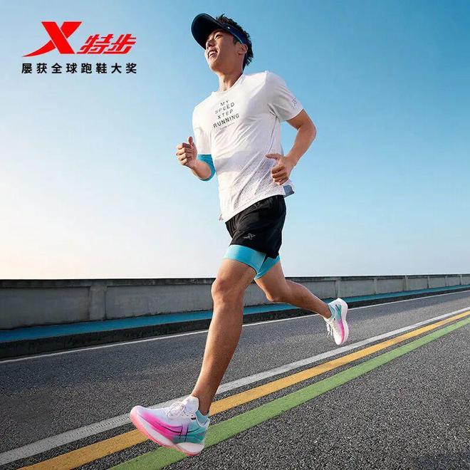 板跑鞋之选：特步360X 20！369元！马拉松跑者的高性价比碳(图5)