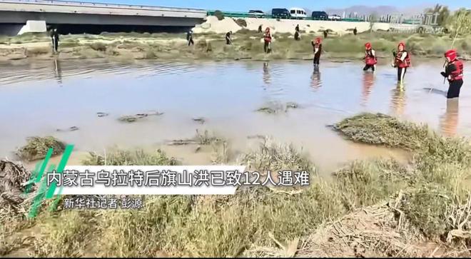 越野跑大神”食毒菌身亡 犀牛说幺妹峰北壁国人首度登顶； “(图35)