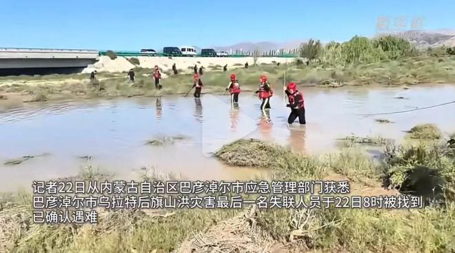 越野跑大神”食毒菌身亡 犀牛说幺妹峰北壁国人首度登顶； “(图40)