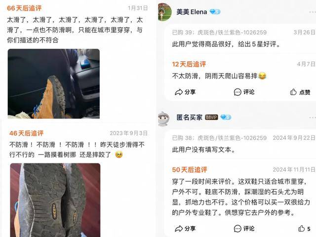 鞋被中产抢疯了比洞洞鞋还丑的(图9)