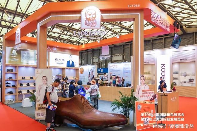 成品运动鞋展会-创领新赛道！步履不停赴2026中国国际(图2)