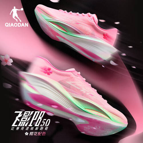 0专业马拉松竞速跑步鞋来袭！释放春季活力乔丹飞影PB5