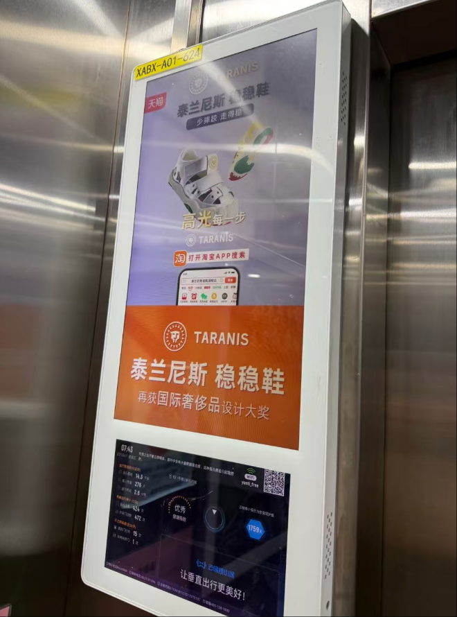 营销一年“收割”30亿千元童鞋泰兰尼斯靠