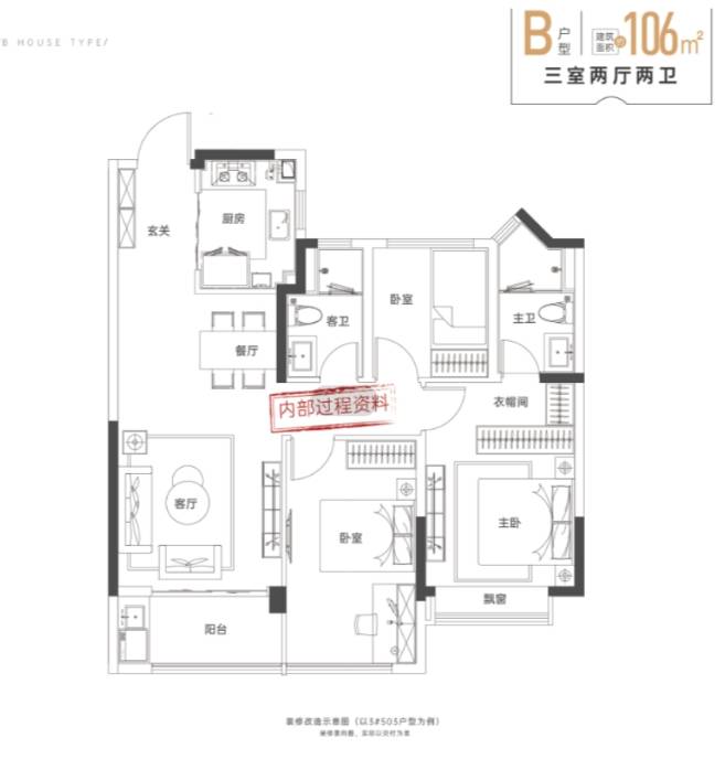 楼部电话售楼部地址合肥新华星耀玥湖售(图7) 楼部电话售楼部地址合肥新华星耀玥湖售(图7)